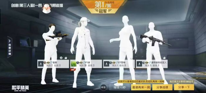 和平精英现在为啥外挂这么多（和平精英现在外挂怎么这么多）